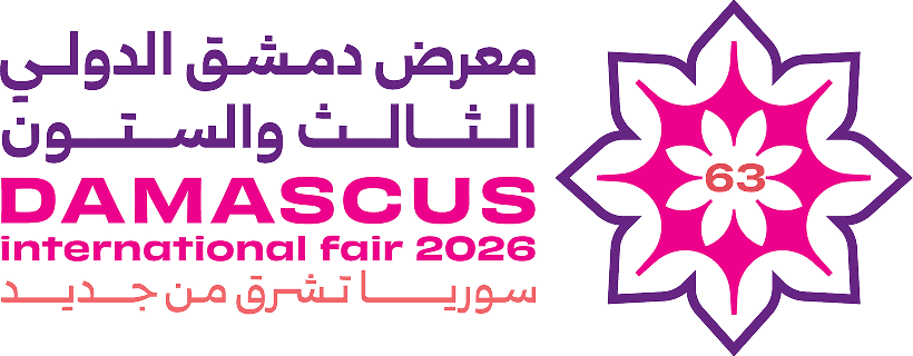 Damascus International Fair 63