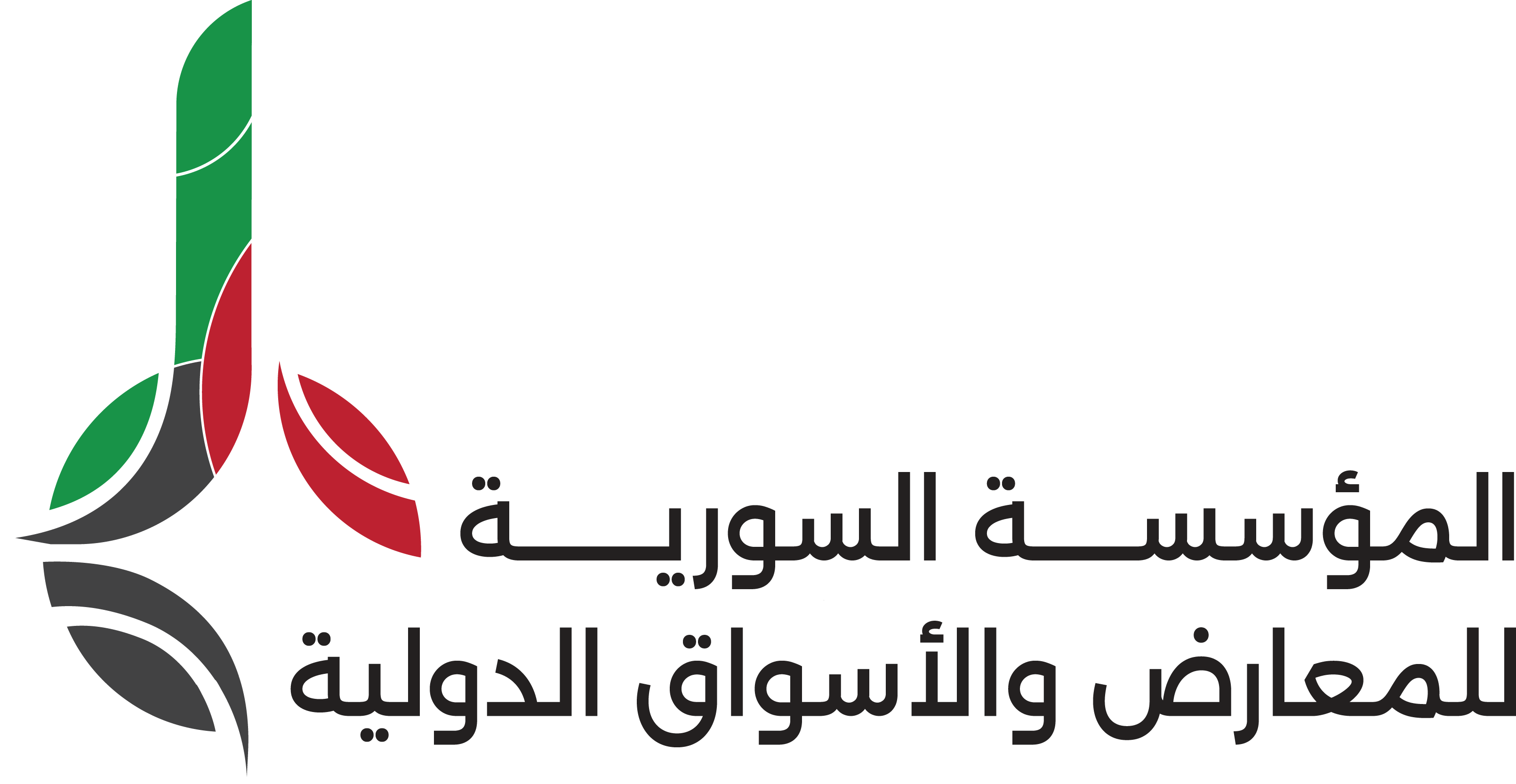 section image نبذة عن المؤسسة السورية للمعارض والأسواق الدولية
